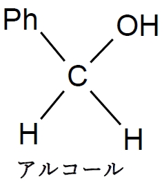 99回薬剤師国家試験問104 主生成物の構造が正しいのはどれか